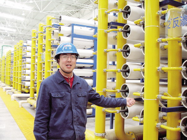 唐鋼水(shuǐ)處理(lǐ)中心反滲透機組